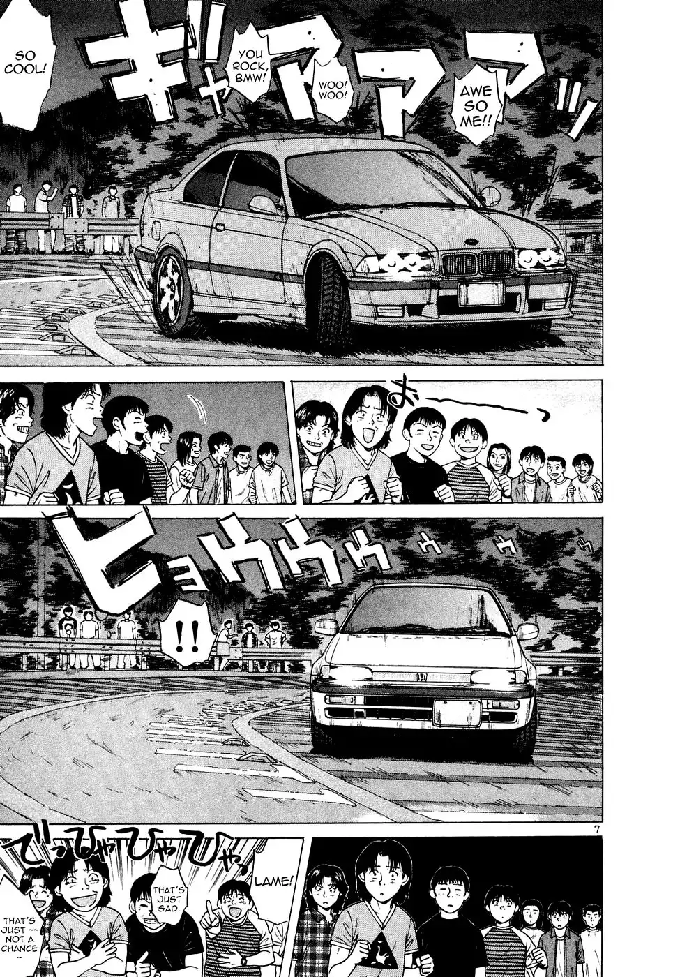 Over Rev! Chapter 76 7